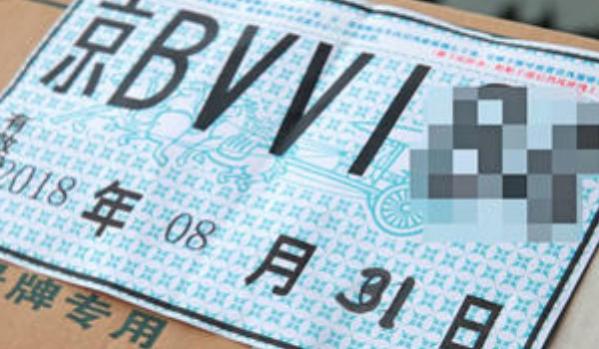 机动车购买后尚未注册登记需要,什么车辆不需要办理车辆登记