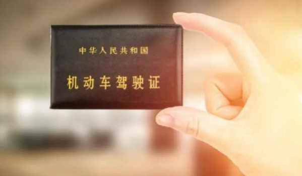 驾驶证是自动清分的吗?,驾驶证的分自动清0吗