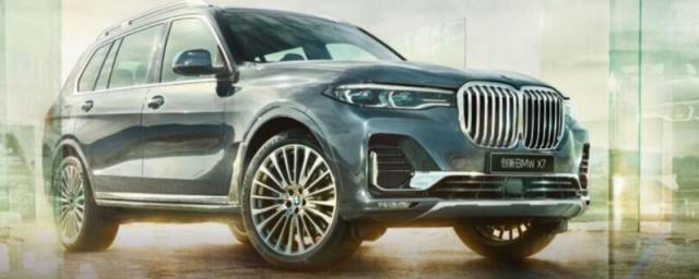 宝马x7是什么级别的车,宝马x7属于什么级别