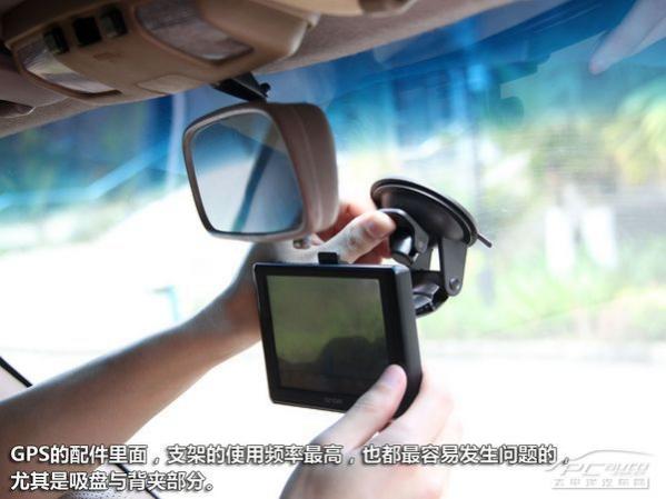 GPS支架的易损与屏幕反应迟钝