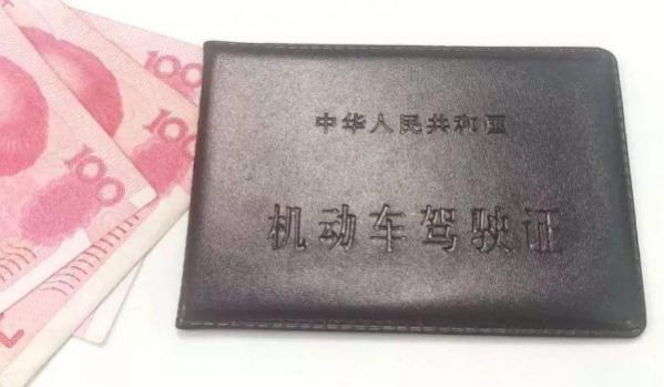 驾驶证到期了怎么换证,驾驶证扣分查询 违章查询