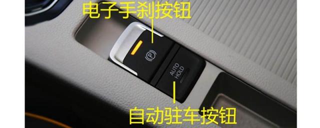 开车手刹忘记放了有影响吗s,开车时手刹忘记放了会不会影响