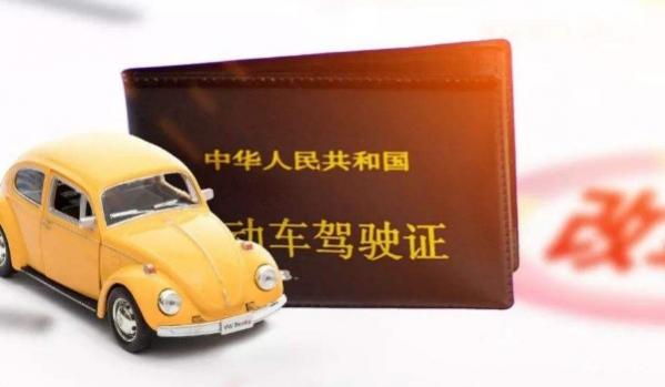 b2驾驶证学费多少钱,b2驾驶证需要什么条件才能考