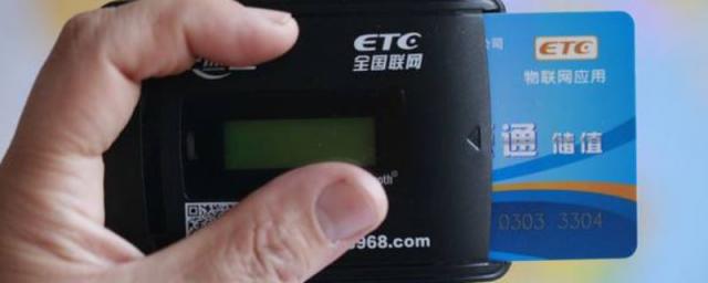 车辆过户etc怎么处理,还能用吗(车辆过户了原来的保险还能用吗?机动车过户保险怎么办)