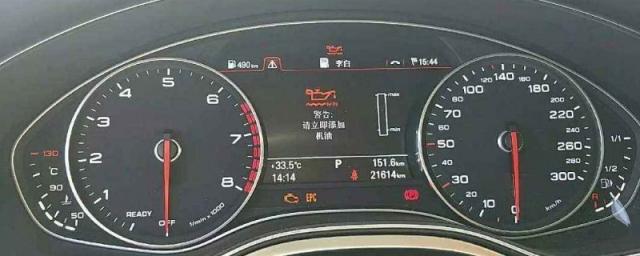 奥迪a6l红色感叹号波纹是什么(奥迪A8出现大的红色感叹号怎么办)