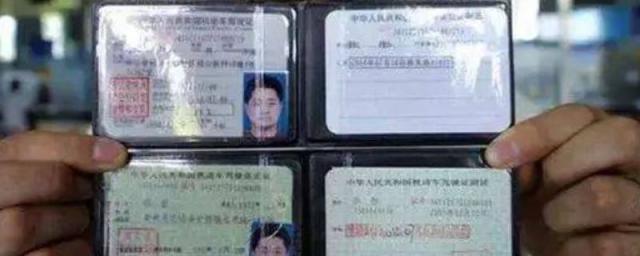 a2驾驶证扣11分要学习多久(驾驶证考试有效期多久)
