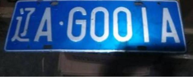 辽宁省14个市车牌(辽宁省车牌号字母排序)