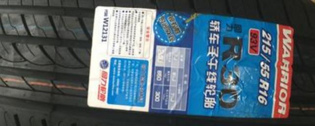 warrior是什么牌子的轮胎,toyo轮胎是什么牌子