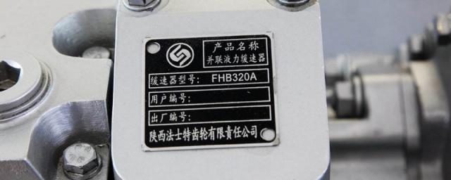 十二万的车税多少(十二档高低档正确使用方法)