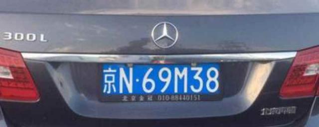 10w40是最差的吗(京n是北京最差的车牌吗)