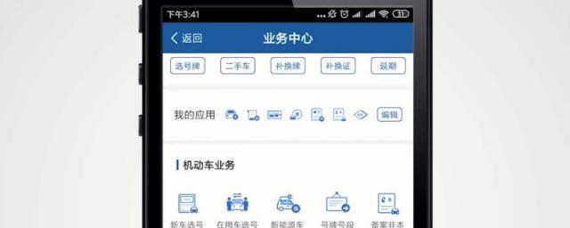 12123预约科目一要交钱吗,科目一预约怎么取消