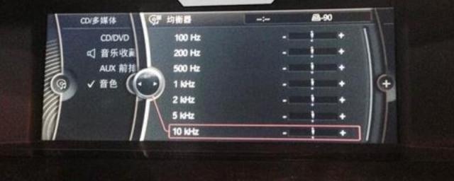 3系宝马音色最佳设置(宝马x1音色怎么调最佳设置)