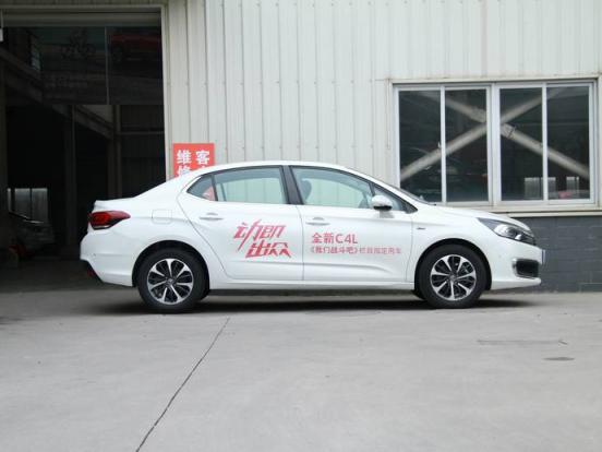 北汽绅宝x25中控主机保修多长时间?