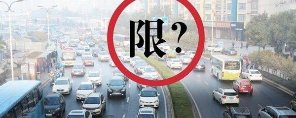 闯禁区扣几分罚多少钱2026年