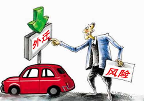 车牌摇号能摇出好号吗1