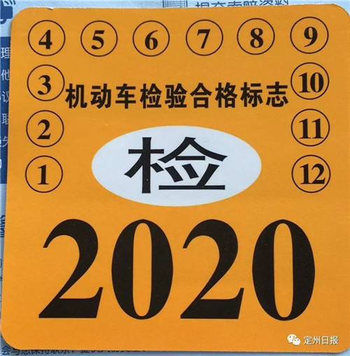 车身装饰条影响年检吗1