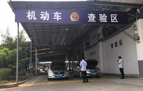 车子异地过户需要什么手续1