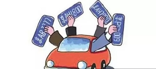 车牌丢失上路怎么处罚1