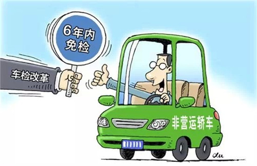 车辆异地年检委托书怎么办理1
