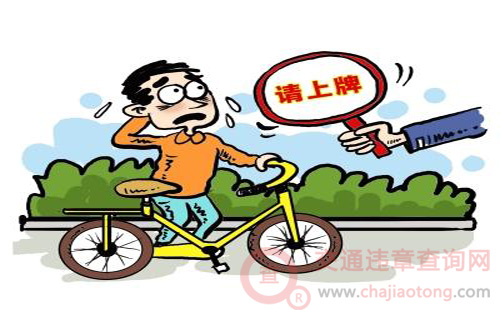 外地有车牌还能摇号吗1