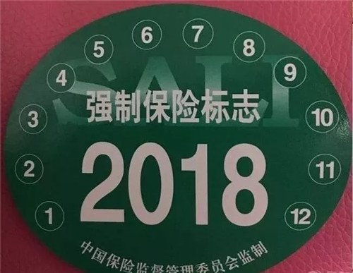 车异地年检需要哪些资料1