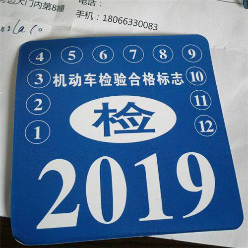 车辆什么时候年检1