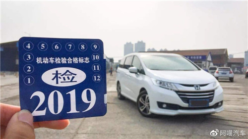 车每年都要年检吗1