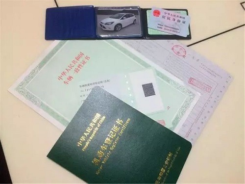 车辆过户需要暂住证吗1