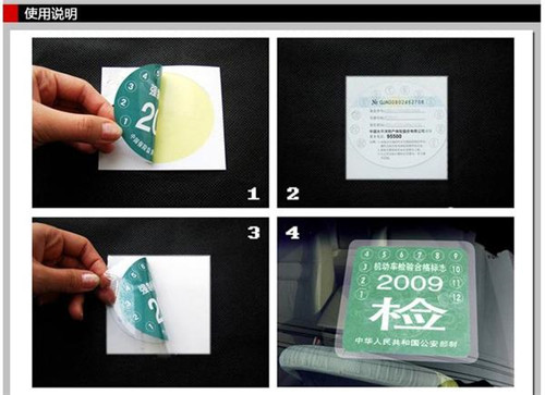 车辆年检在什么地方1