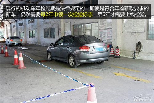 公司汽车年检要带什么1